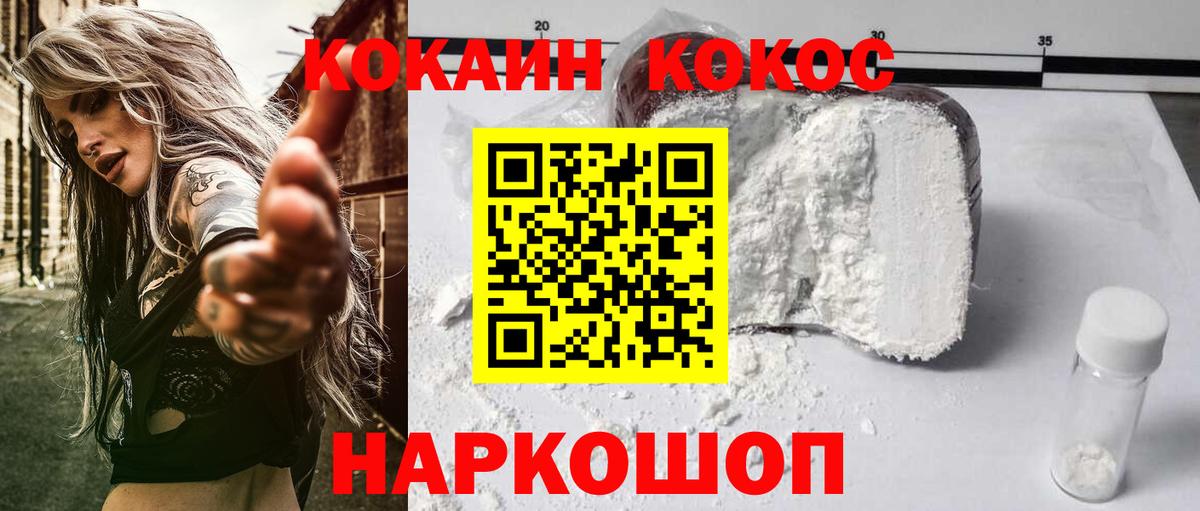 Протвино  что такое   Кокаин  Вход с VPN  Cocaine Эквадор  Cocaine Колумбийский 