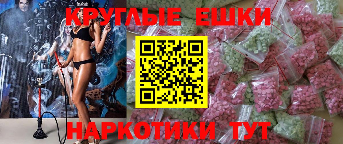 Экстази DUBAI Протвино