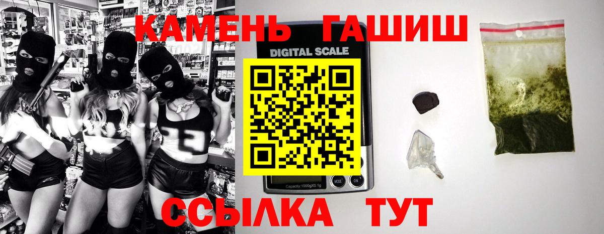Протвино  ГАШИШ Ice-O-Lator  Гашиш хэш  Вход с VPN 