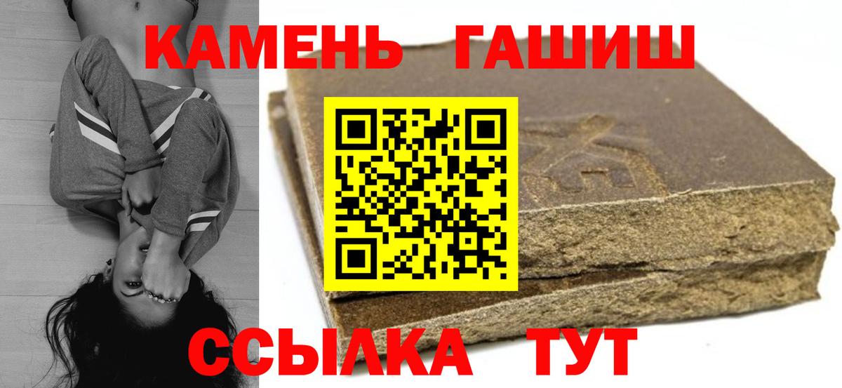 Гашиш индика сатива Протвино