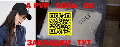 индика Рыбинск