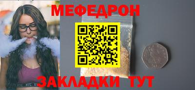 амф Рузаевка