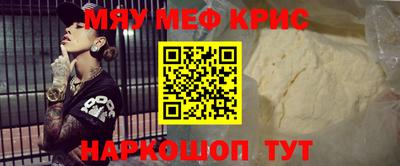 синтетический гашиш Рязань