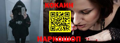 синтетический гашиш Рязань