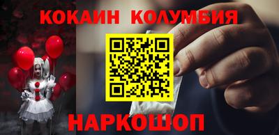 индика Рыбинск