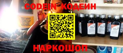амф Рузаевка
