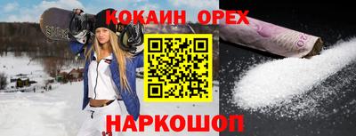 индика Рыбинск