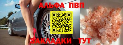 амф Рузаевка