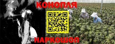 синтетический гашиш Рязань