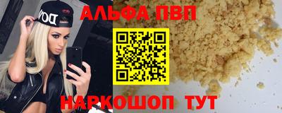 амф Рузаевка
