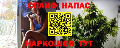 синтетический гашиш Рязань