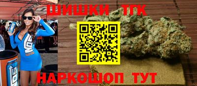 синтетический гашиш Рязань