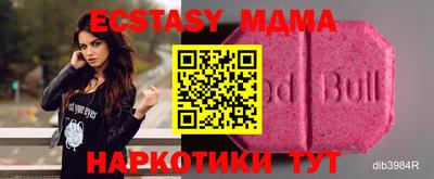 амф Рузаевка