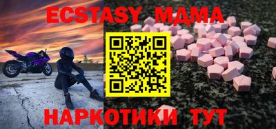 синтетический гашиш Рязань