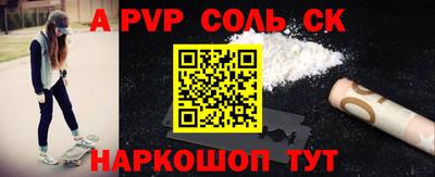 индика Рыбинск
