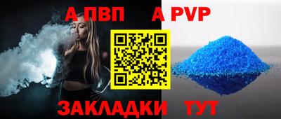 синтетический гашиш Рязань
