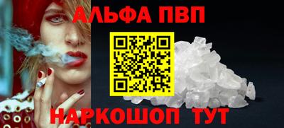амф Рузаевка