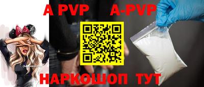 амф Рузаевка