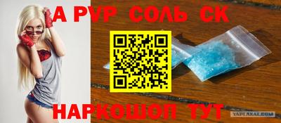амф Рузаевка