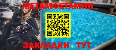 амф Рузаевка