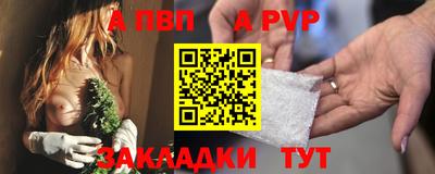 индика Рыбинск