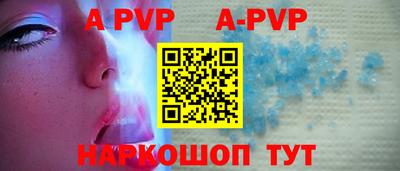 синтетический гашиш Рязань