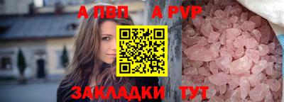 амф Рузаевка