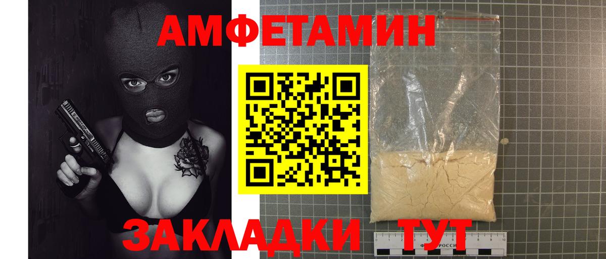 Метамфетамин витя Протвино