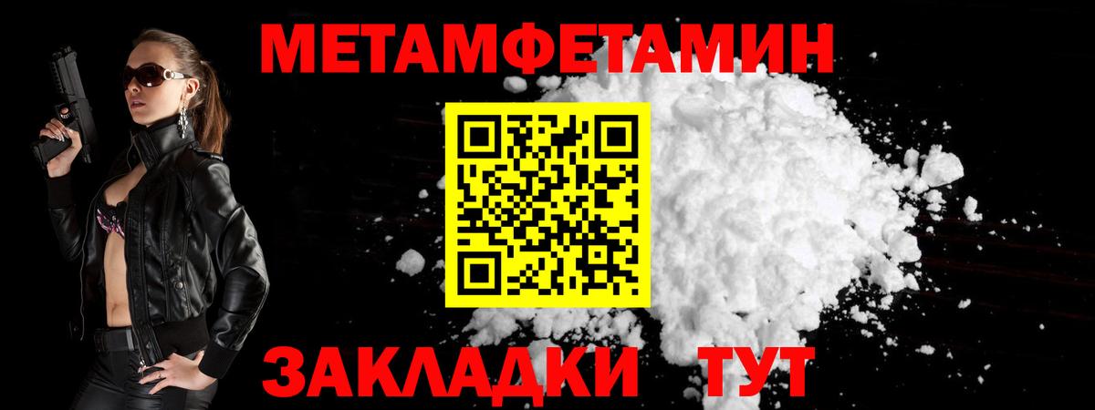 Протвино  Метамфетамин витя  Вход с VPN  Метамфетамин витя 