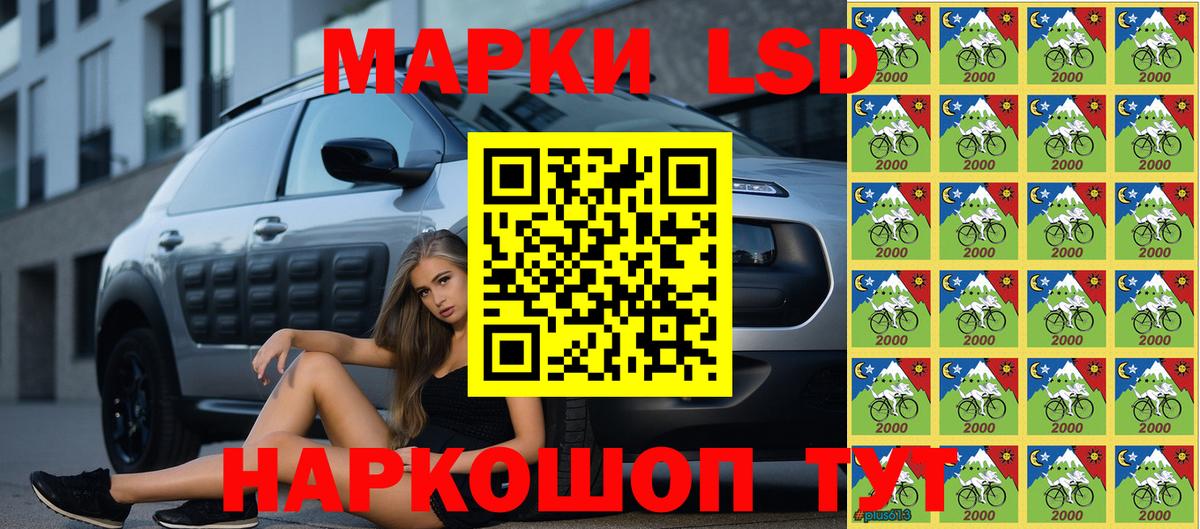 Протвино  Марки NBOMe 1,8мг  Вход с VPN  Марки NBOMe 1,8мг 