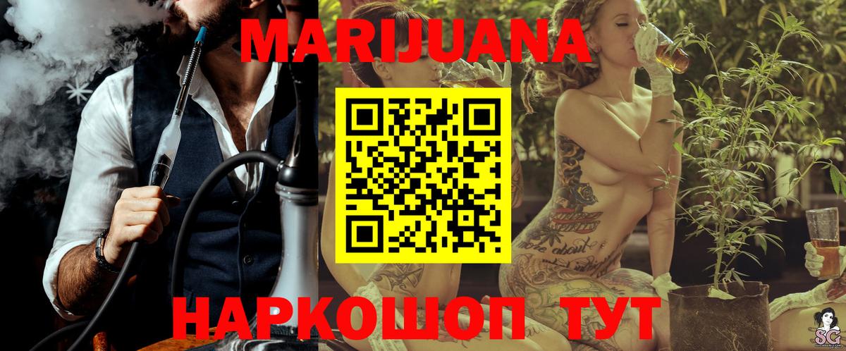 Каннабис LSD WEED  Каннабис конопля  Вход с VPN  Канабис тримм  Конопля LSD WEED  Протвино 